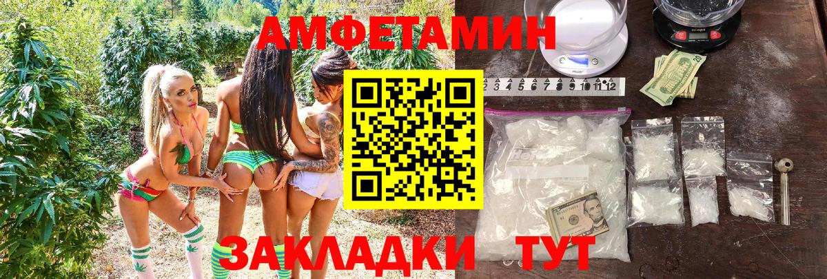 АМФ Premium Фролово