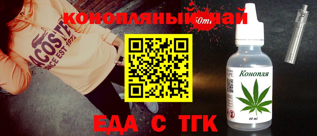 Canna-Cookies марихуана Фролово