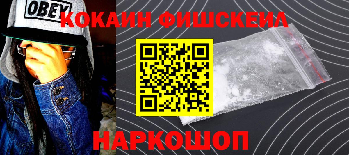 Cocaine VHQ Фролово