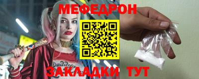 стаф Обнинск