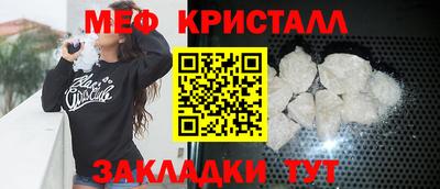 стаф Обнинск