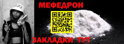 стаф Обнинск