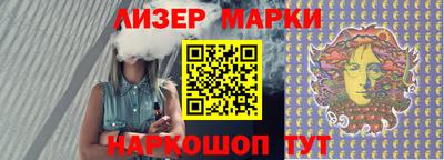 стаф Обнинск