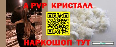стаф Обнинск