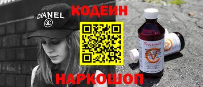 альфа пвп Нягань