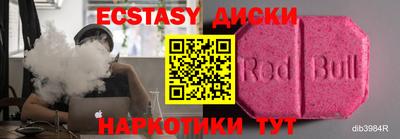 spice Обь