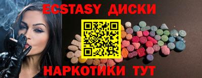 альфа пвп Нягань