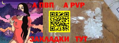 стаф Обнинск
