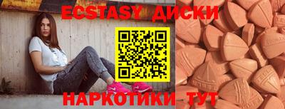spice Обь