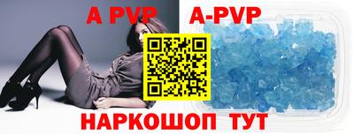 стаф Обнинск