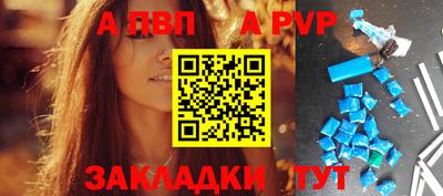 spice Обь