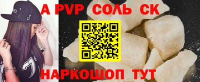 spice Обь