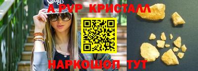 spice Обь