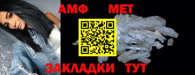 стаф Обнинск
