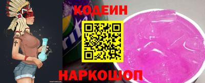 spice Обь