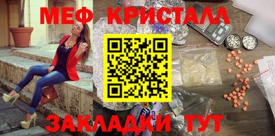 стаф Обнинск