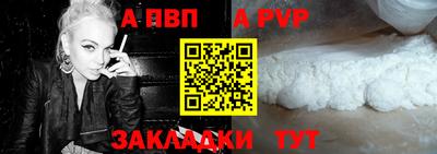 стаф Обнинск