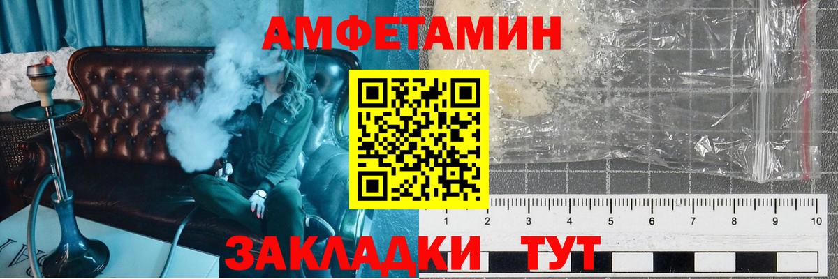 Фролово  Метамфетамин пудра  Вход с VPN 