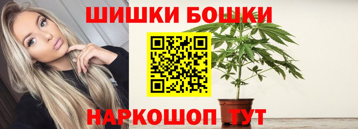 Фролово  МАРИХУАНА White Widow  Вход с VPN  Конопля марихуана  Бошки марихуана SATIVA & INDICA  Марихуана AK-47 